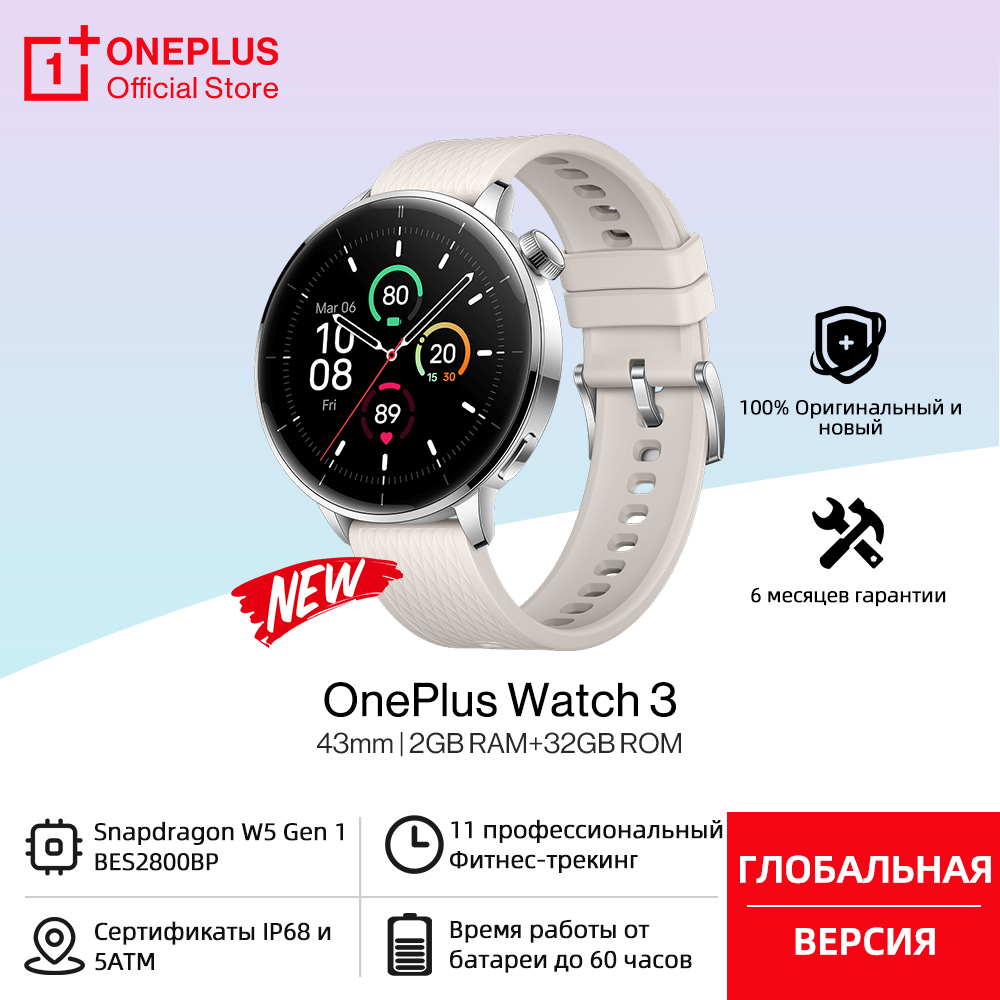Global Version OnePlus Watch 3 - Heart Rate Gps Watch reseña y precio